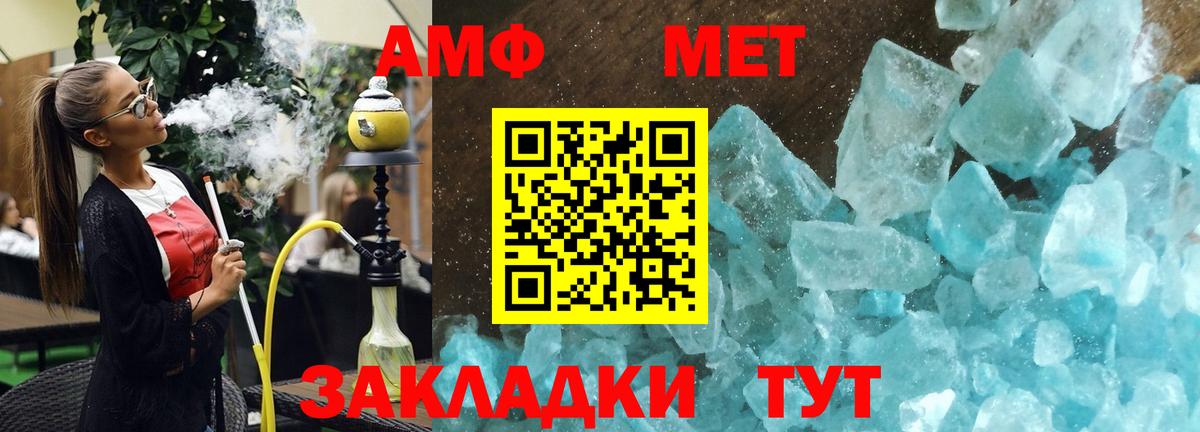 Партизанск  АМФ 98%  дарк нет телеграм  Вход с VPN  Амфетамин 