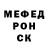 Ecstasy круглые Shadiest One