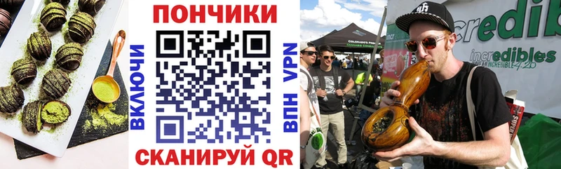 где продают наркотики  Партизанск  Еда ТГК конопля 