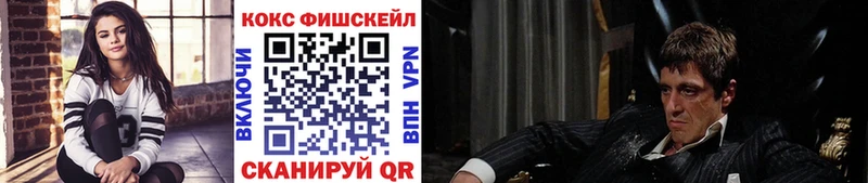 COCAIN Перу  где купить наркотик  Партизанск 