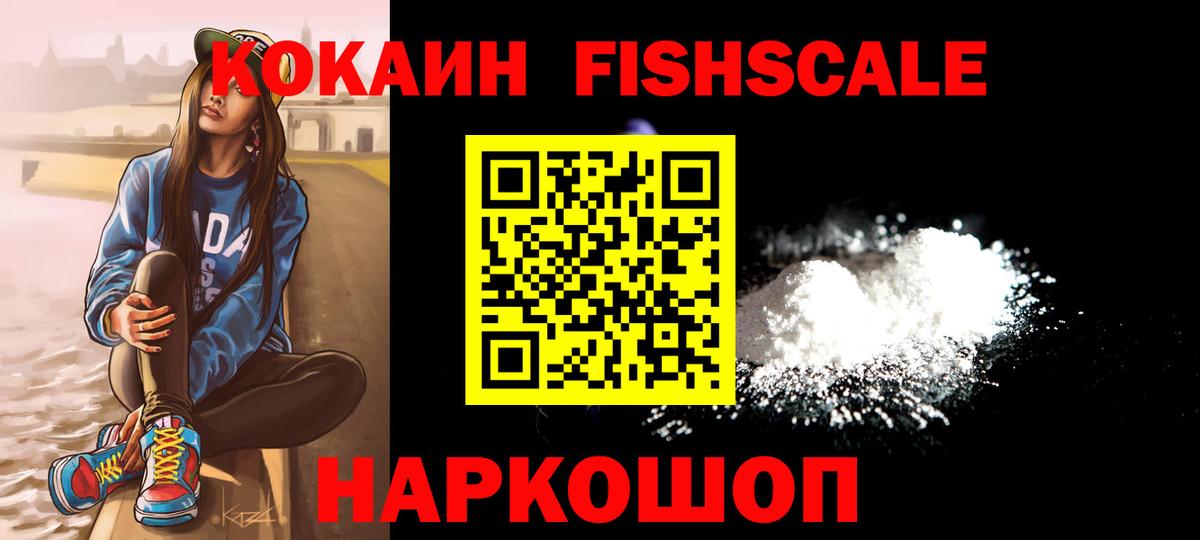 COCAIN Перу Партизанск