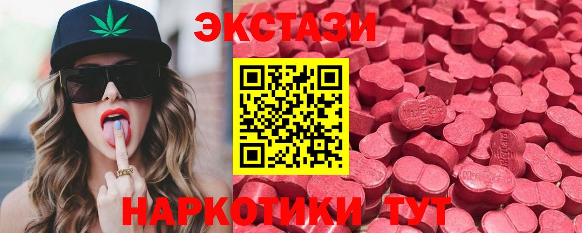 даркнет сайт  Вход с VPN  Партизанск  Экстази бентли 