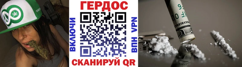 гидра маркетплейс  Партизанск  ГЕРОИН белый 