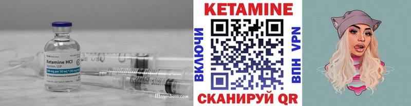 КЕТАМИН ketamine  гидра зеркало  Партизанск  купить  