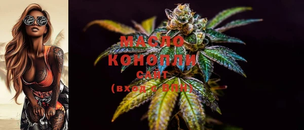 мескалин Бикин