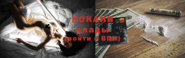 таблы Билибино