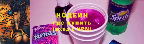 каннабис Новокубанск