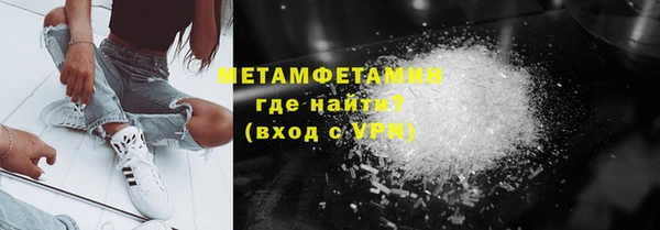 амф Новозыбков