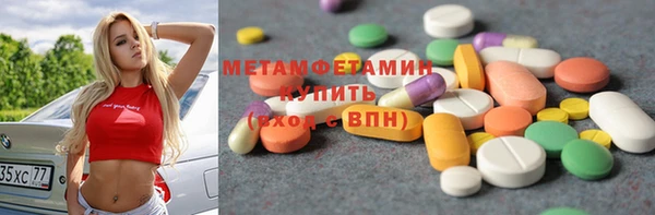 амф Новозыбков