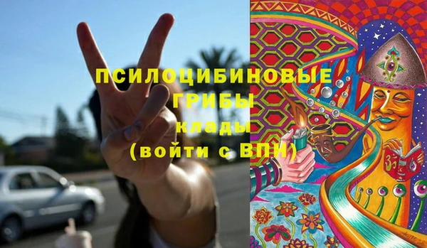 каннабис Новокубанск