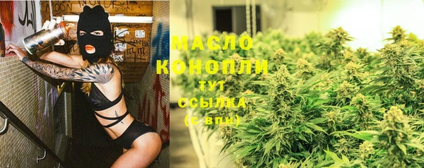 каннабис Новокубанск