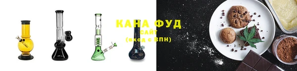 каннабис Новокубанск