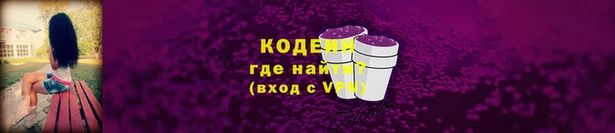 каннабис Новокубанск