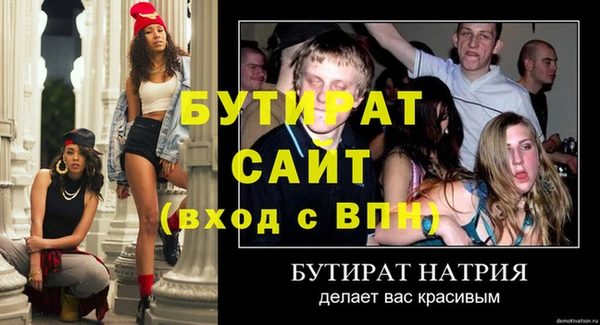 амф Новозыбков