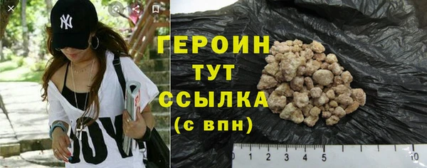 амф Новозыбков