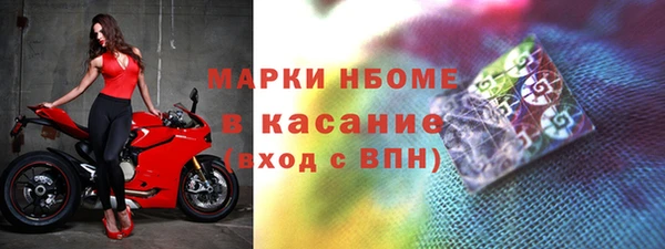 каннабис Новокубанск