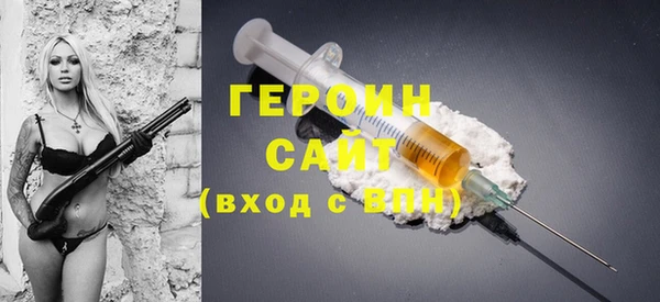 амф Новозыбков