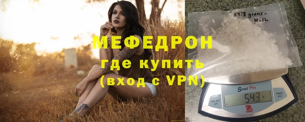 каннабис Новокубанск