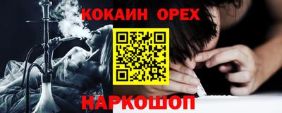 Альфа ПВП Чебаркуль