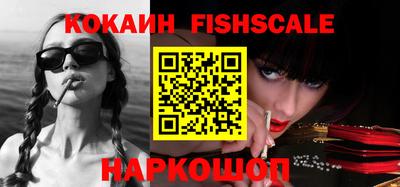 кристаллы Чапаевск
