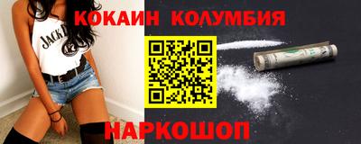 кристаллы Чапаевск