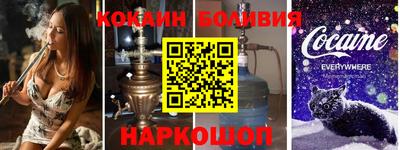 Альфа ПВП Чебаркуль