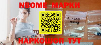 кристаллы Чапаевск