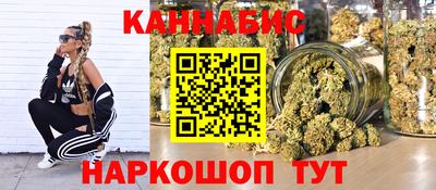 кристаллы Чапаевск