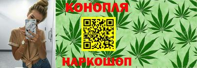 кристаллы Чапаевск