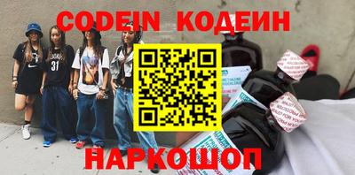 кристаллы Чапаевск