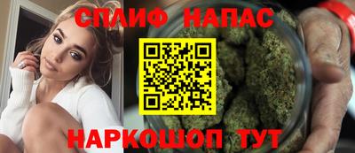 кристаллы Чапаевск