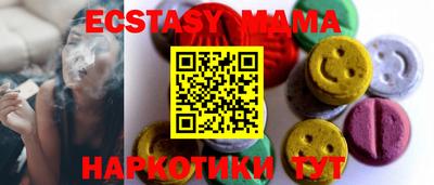 Альфа ПВП Чебаркуль