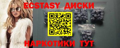 кристаллы Чапаевск