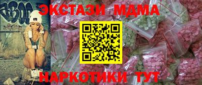 кристаллы Чапаевск