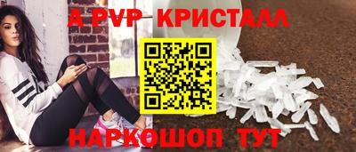 Альфа ПВП Чебаркуль