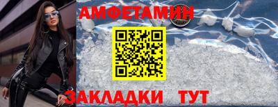 кристаллы Чапаевск