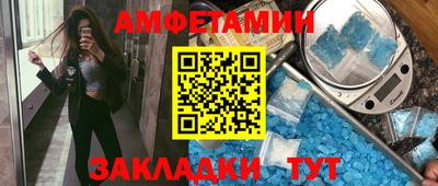 Альфа ПВП Чебаркуль
