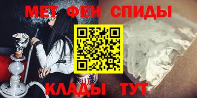 кристаллы Чапаевск