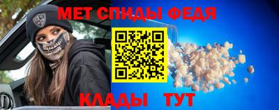 Альфа ПВП Чебаркуль