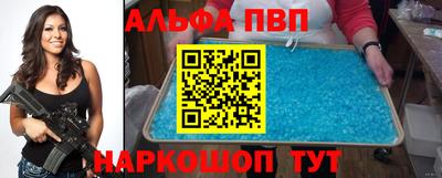 кристаллы Чапаевск