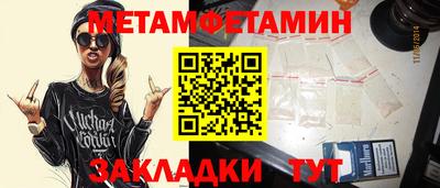 Альфа ПВП Чебаркуль