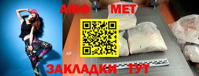 кристаллы Чапаевск