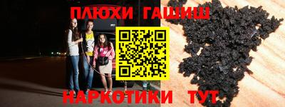 кристаллы Чапаевск