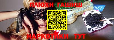 кристаллы Чапаевск
