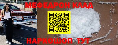 Альфа ПВП Чебаркуль
