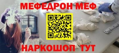Альфа ПВП Чебаркуль