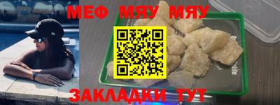 Альфа ПВП Чебаркуль