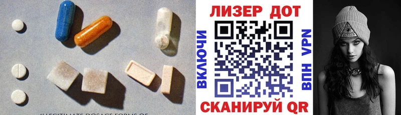 MEGA ONION  Партизанск  LSD-25 экстази ecstasy  где продают наркотики 