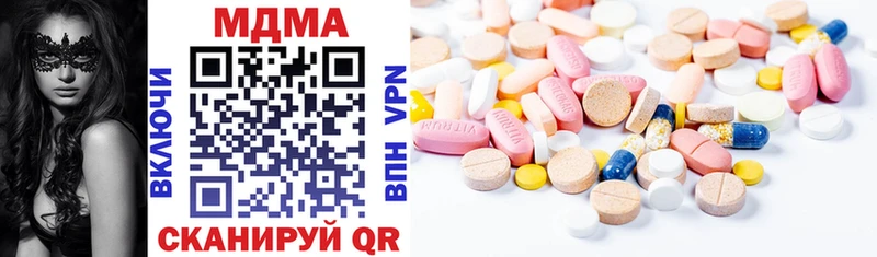 где купить   Партизанск  MDMA кристаллы 