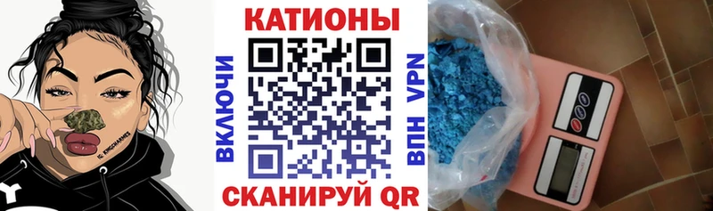 как найти Партизанск МЯУ-МЯУ кристаллы